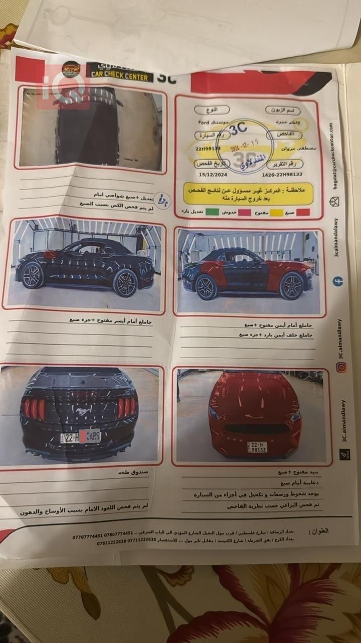 فۆرد مۆستانگ